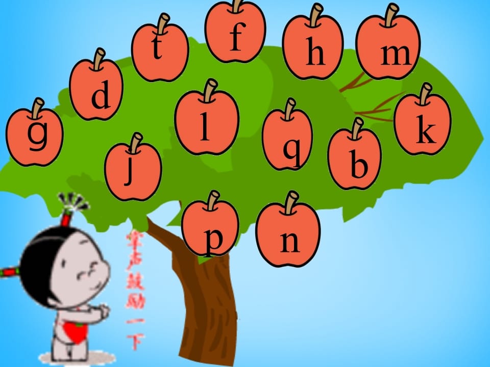 图片[2]-一年级语文上册7.zcs课件3（部编版）-扬明学科网