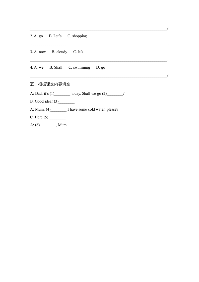 图片[2]-四年级英语上册Lesson21_课时训练（人教版一起点）-扬明学科网