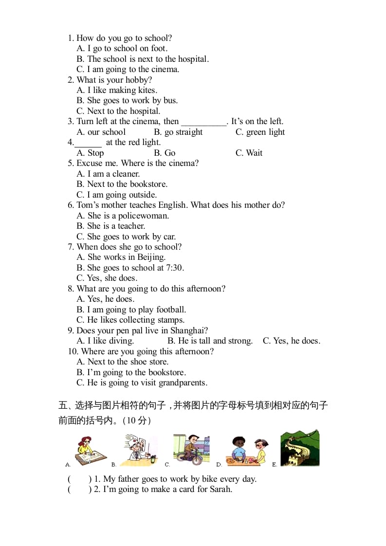 图片[2]-六年级英语上册期末测试卷5（人教版PEP）-扬明学科网