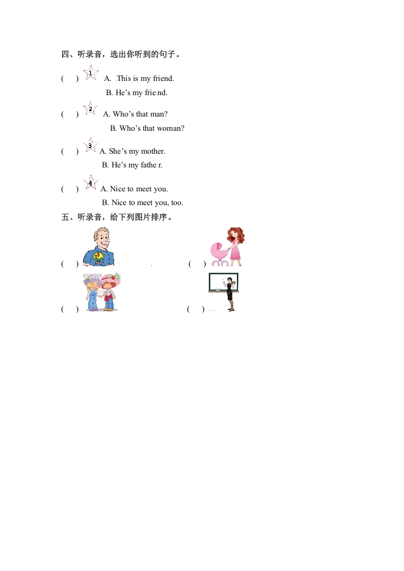 图片[2]-三年级英语下册同步听力训练-Unit2MyfamilyPartA人教PEP版-扬明学科网