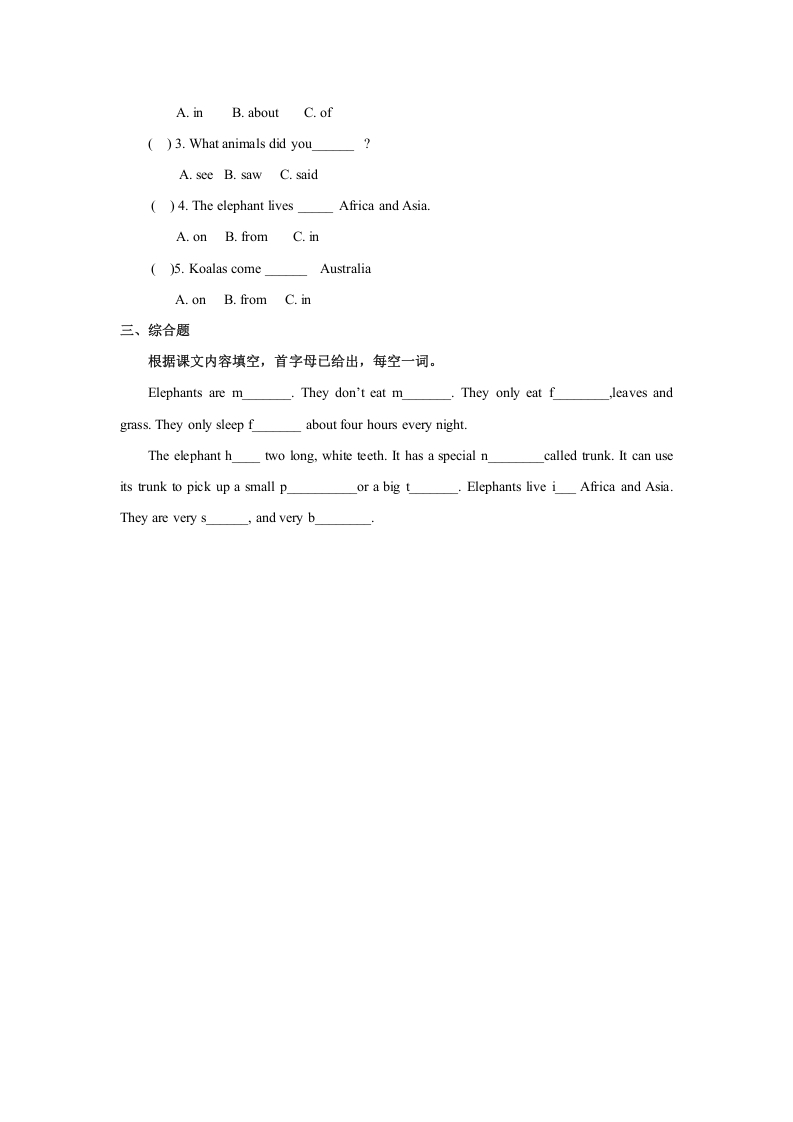 图片[2]-六年级英语上册Unit3习题——第三课时（人教版一起点）-扬明学科网