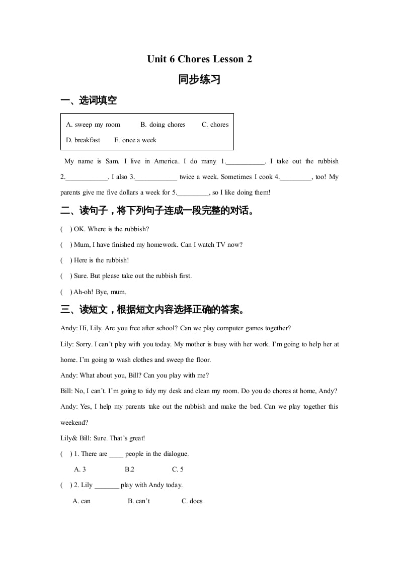 五年级英语上册Ｕｎｉｔ6ChoresLesson2同步练习3（人教版一起点）-扬明学科网