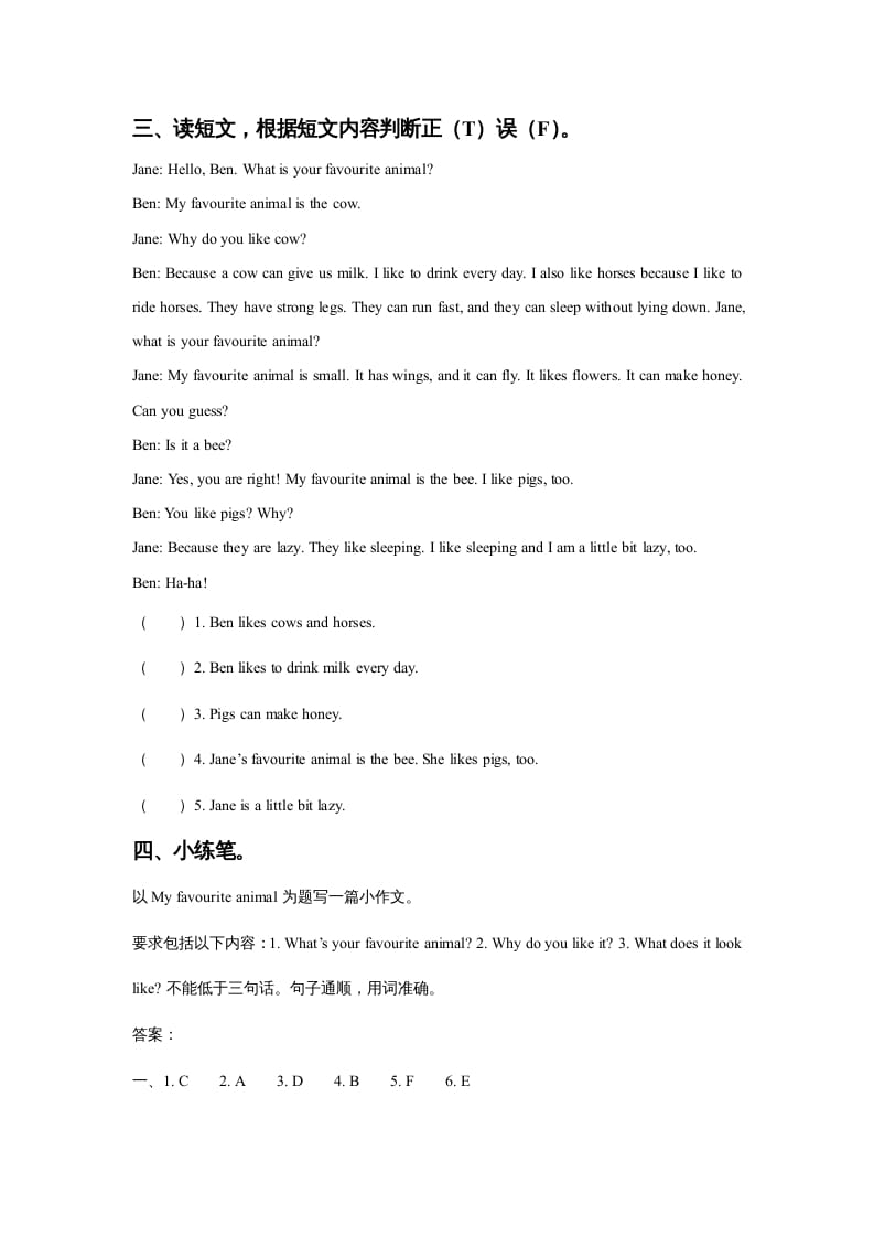 图片[2]-五年级英语上册Ｕｎｉｔ3AnimalsLesson2同步练习3（人教版一起点）-扬明学科网